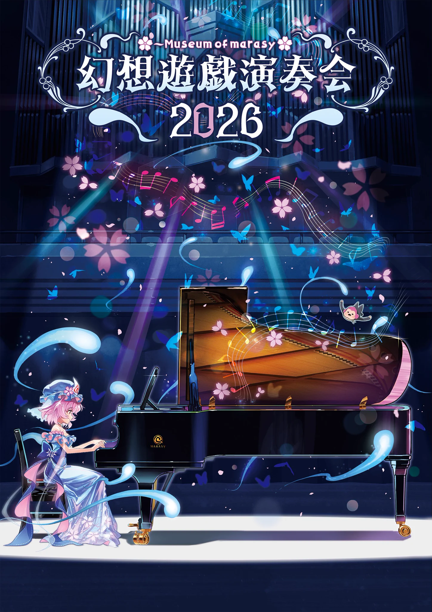 Highlights by まらしぃ (@marasy8) / X