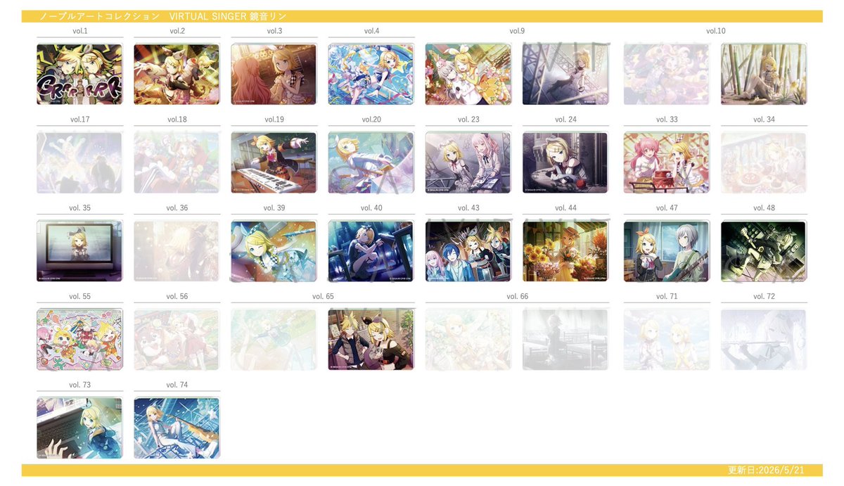 AdwUp4's tweet photo. 【交換/プロセカ】ノーブル ノーブルアート

譲：みのり,遥,愛莉,レン
求：2枚目リンor定価+送料

vol.1,33は複数求めております
それ以外は各1

愛莉は1,33との交換orレン含むお譲りのみ
検索からもお気軽にお声掛けください https://t.co/xaE1vqWrIl