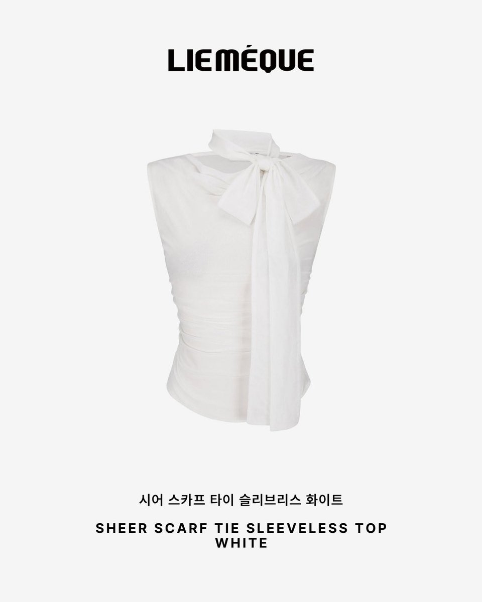 LIEMEQUE_INFO's tweet photo. 엔믹스(#NMIXX) 지우(#JIWOO)님 260806 메이크스타 팬사인회 착장 정보

Brand: 리메크 #LIEMEQUE #LIEMÉQUE
Item: 시어 스카프 타이 슬리브리스 화이트
Sheer Scarf Tie Sleeveless Top WHITE
🔗 https://t.co/B8FrWwVSCD

#NMIXX #엔믹스 #NSWER #엔써 #JIWOO #지우 #NMIXXJIWOO #엔믹스지우 #메이크스타 #MAKESTAR #팬사인회 #지우착장 #지우패션 #엔믹스착장 #엔믹스패션 #아이돌착장 #아이돌패션 #연예인착장 #셀럽착장 #KpopFashion #KpopStyle #KpopOutfit #OOTD #리메크

이미지 출처: 팬 X @Nmi_______xX , @ZENlovesNMIXX