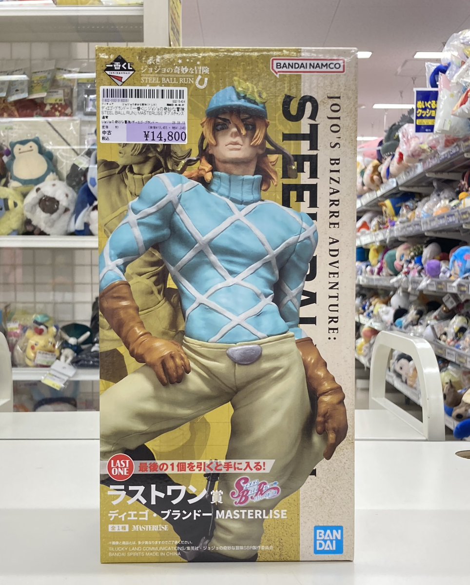 🌟入荷情報🌟】 「一番くじ ジョジョの奇妙な冒険 STEELBALL RUN」より