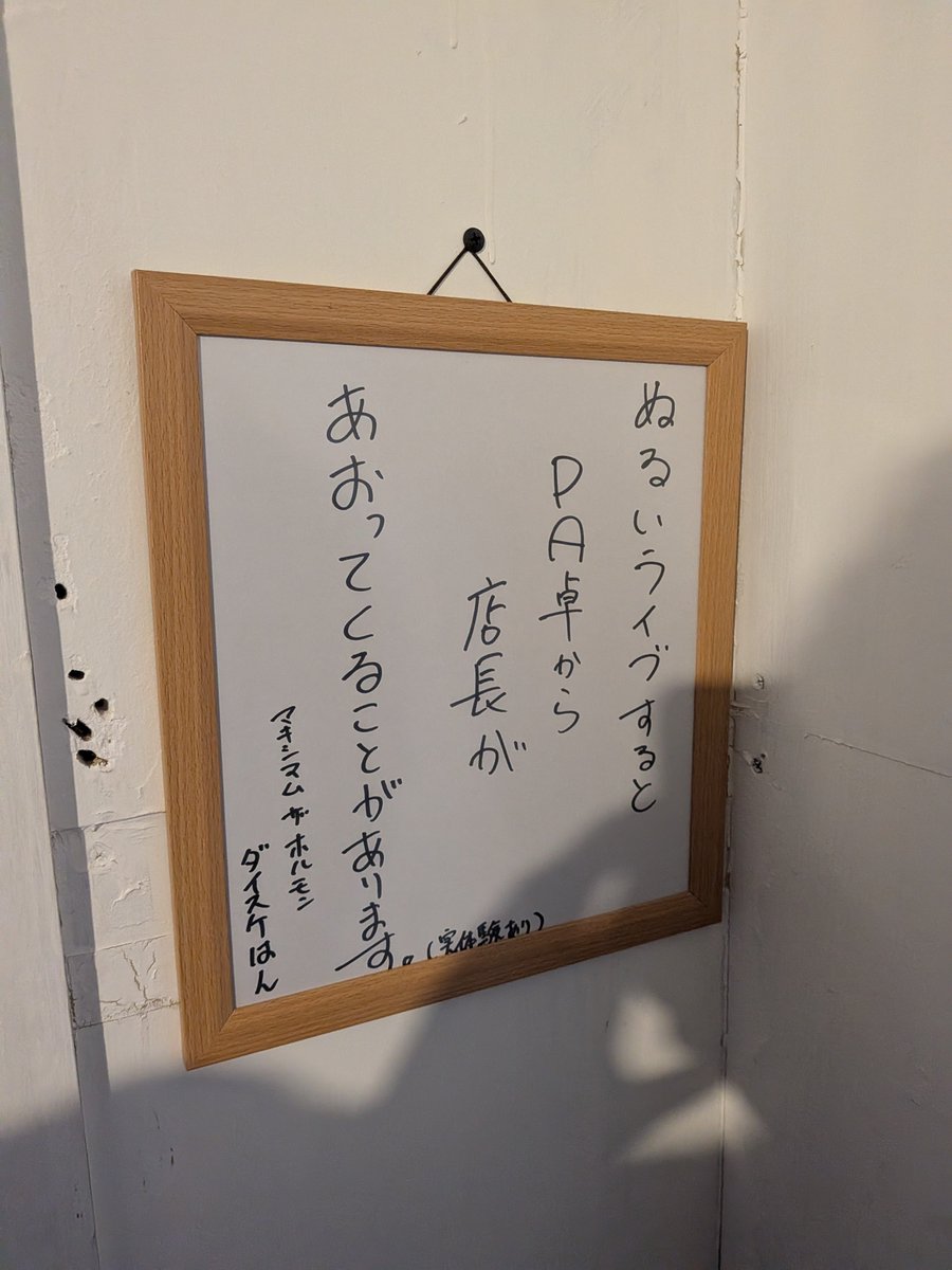 gussuritei's tweet photo. @westernyouth41 @okada252525 だって煽られたら泣いちゃうじゃん https://t.co/uSlEskcyAR