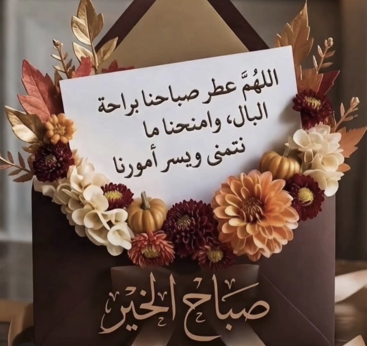 suadals34's tweet photo. الخميس ٣٠ صفر١٤٤٨هـ 
Thursday 13 August 2026
#السلام_عليكم 
#صباح_الخير 
#يوم_جديد 
#الحمد_لله_دائماً_وأبداً https://t.co/RNRLiTAv3W