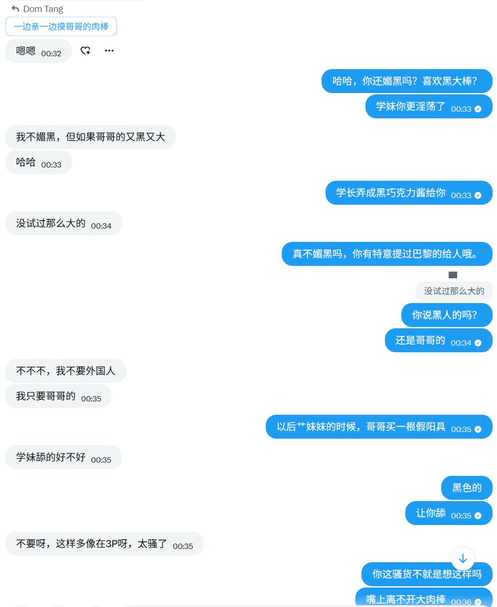 DomTangqksv's tweet photo. #文爱 #网调 #反差 #女大 #bdsmِ
T先生和C小姐 
年上高管学长和反差女大学妹 
第三章 承认是鸡巴套子的小师妹 第三节 https://t.co/2BEE6DA3Xc