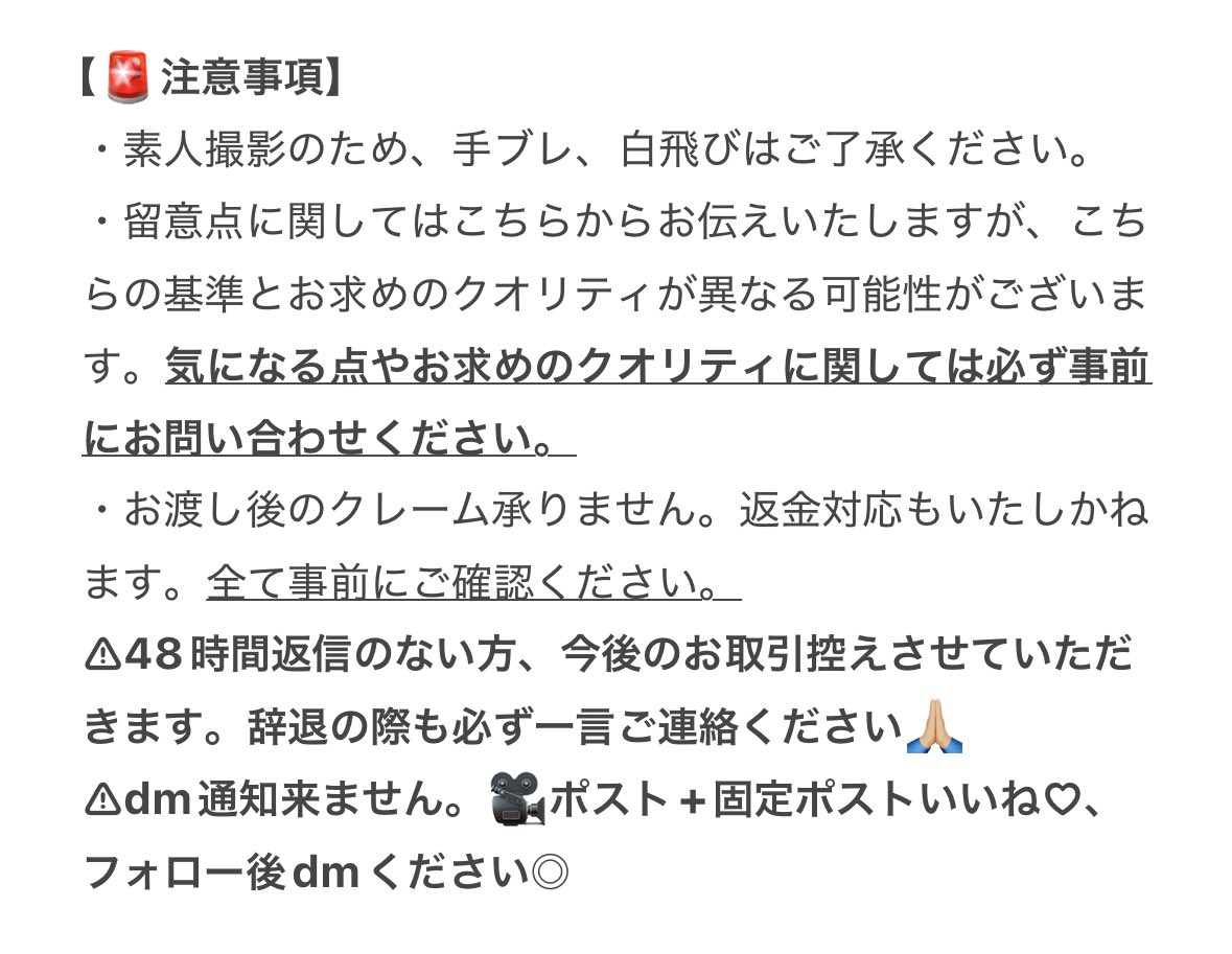 9lupeh's tweet photo. 必読🙏🏼🤍 https://t.co/SVIDOycwub