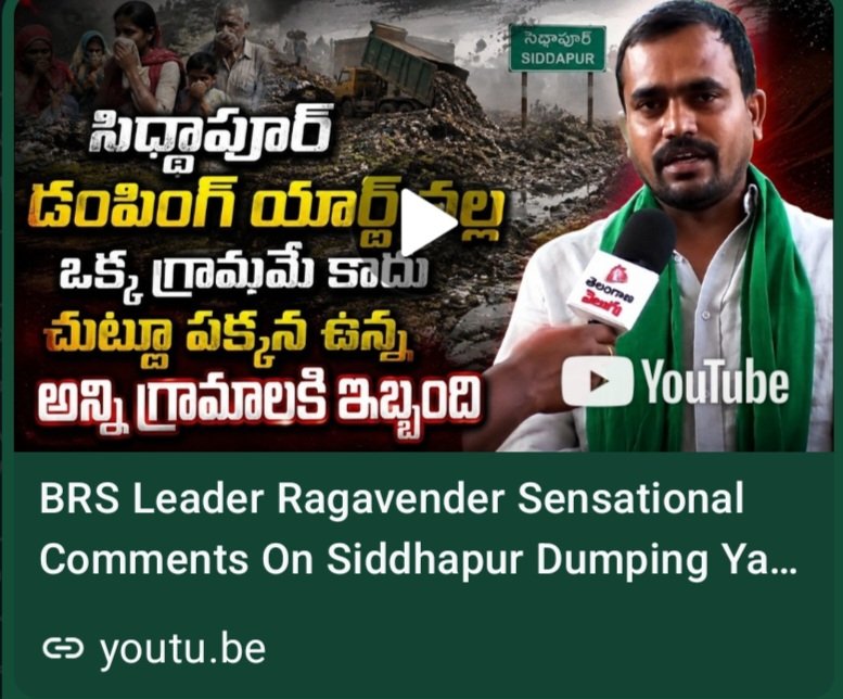Raghavaamme's tweet photo. #SaveSiddapur #SaveHimayatsagar 
#savejpdharga 
@KTRBRS @BRSHarish @INCTelangana @BRSparty @BJP4Telangana @Aruna_DK

https://t.co/m7CVzBUko2 https://t.co/v5oVXcH0jJ