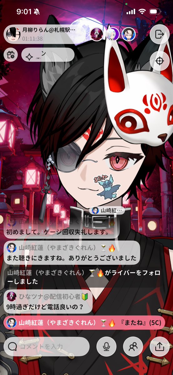 riran25's tweet photo. ギフトありがとう(⋆ᵕᴗᵕ⋆).+*ﾍﾟｺ https://t.co/HUurbGF0wN