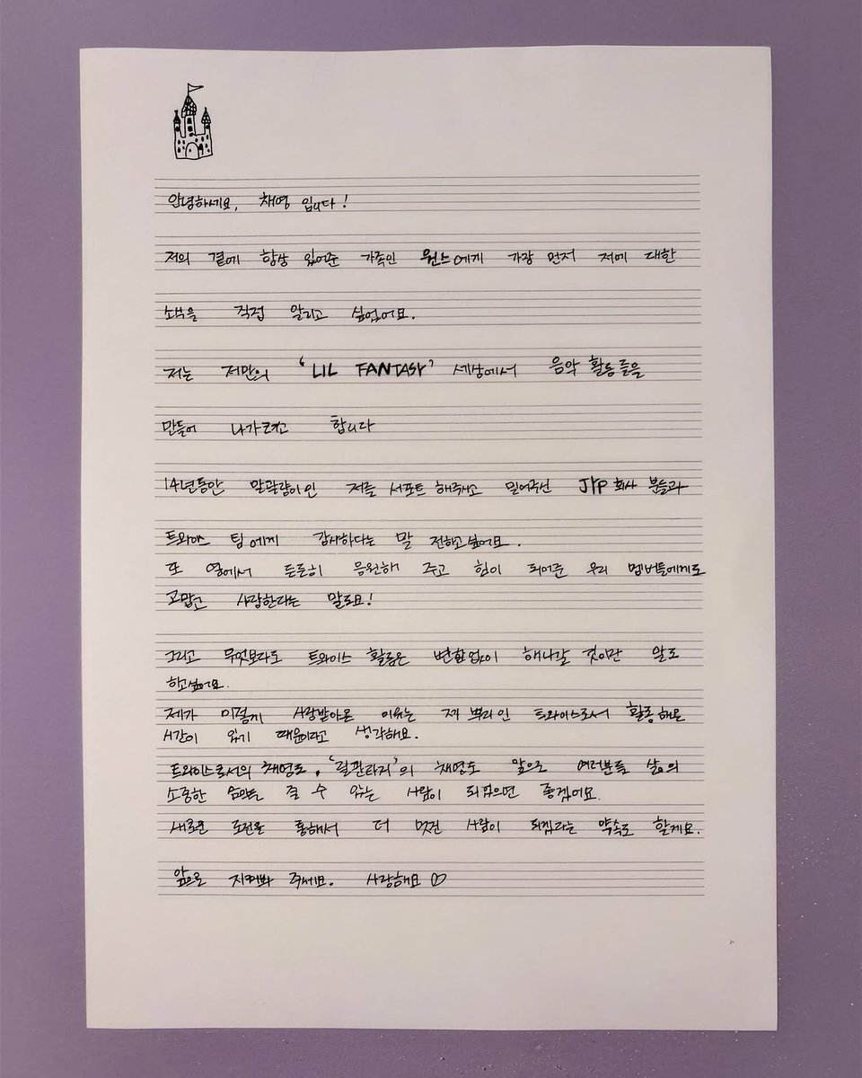 SubjectKpop's tweet photo. Chaeyoung's message to ONCE 😌 all the best to her @JYPETWICE

"Most of all, please know that nothing changes with TWICE. Everything I've received is thanks to my time as TWICE, which will always be my roots"
https://t.co/8iLoec9NEI https://t.co/grhl16MEYx