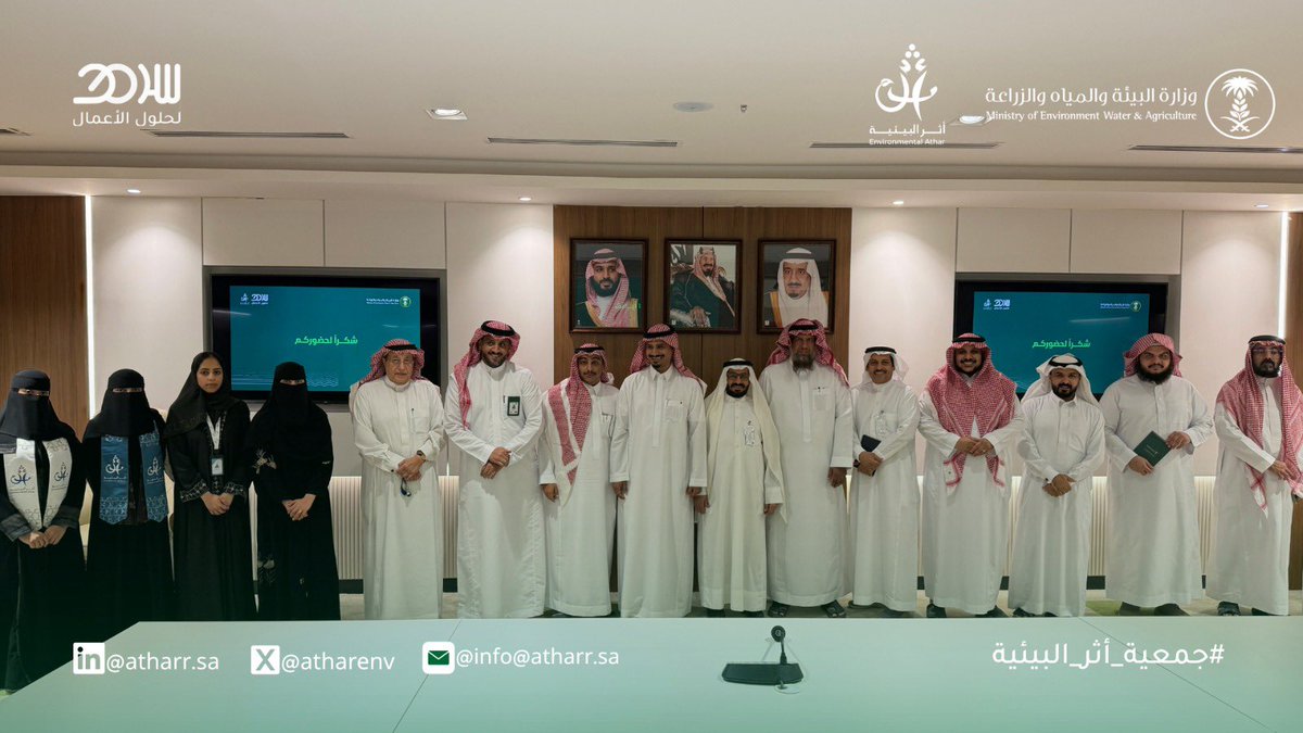 atharenv's tweet photo. نختتم معكم محطات صناعة الأثر 💚✨

لقطات من اليوم الثاني والختامي لورشتنا، حيث استكملنا رحلة التعلّم والتفاعل في صياغة البرامج والمشاريع التنموية 💡

#جمعية_أثر_البيئية | #إدارة_منظمات_القطاع_غير_الربحي https://t.co/u3Ow0xaZhG