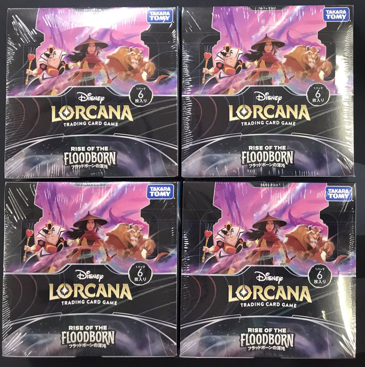 ロルカナ 販売情報】 『フラッドボーンの混沌』 再入荷しました