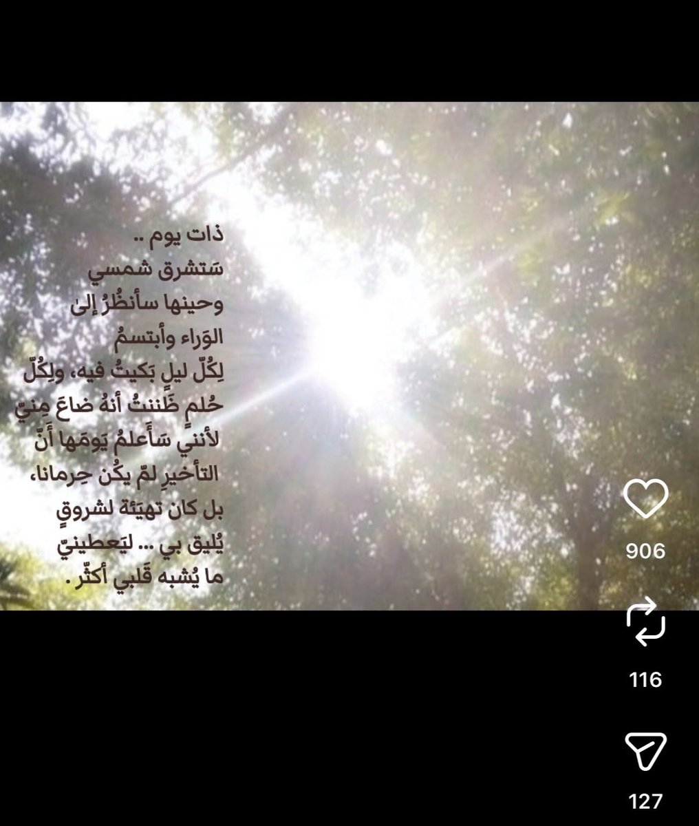 Fulla_ghassan's tweet photo. 13/8/2026 ✨ https://t.co/ouNNqZuajI
