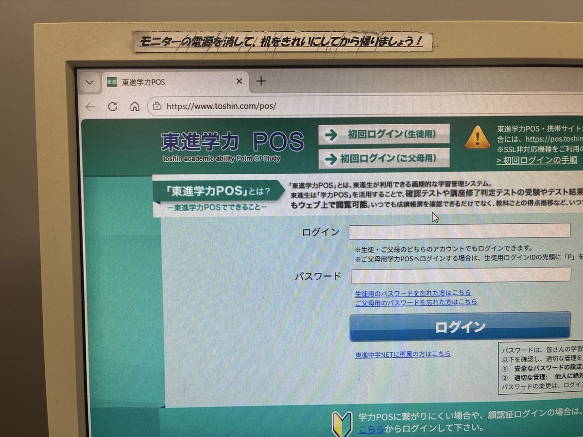a1__sq's tweet photo. 東進行ったら誰かに品詞分解されててネ申 https://t.co/5bM28SCmIH