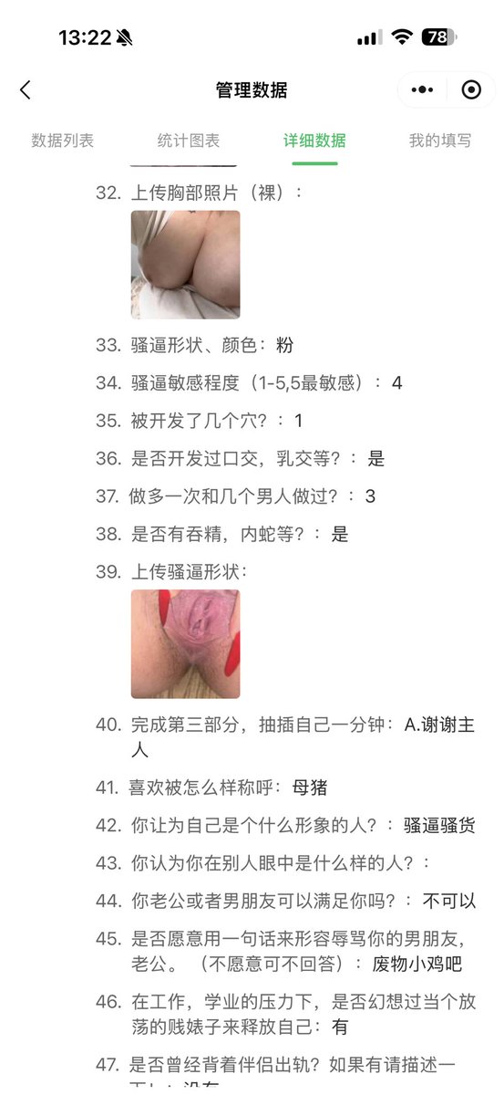 bvujig's tweet photo. 又来一只大奶母猪哦 https://t.co/EsC8hsWefT