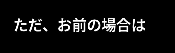 munou_mec's tweet photo. 最近AIの口悪くて泣く https://t.co/NqJJxJnSTt