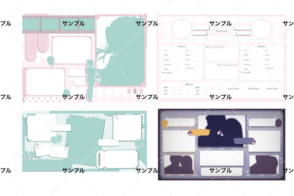 sn_1t's tweet photo. 🎀 無償企画 🎀

サンプルを増やしたいため、シート類の無償企画を行います🫶🏻
♡ フォロー
♡ いいね
当選者様のみDMにてご連絡いたします。
2枚目は公式風
たくさんのご参加お待ちしております🌸
※各一の関係で作成できない方がいます。
#無償企画 #夢絵企画 #企画 https://t.co/DNJCQ0bSVt