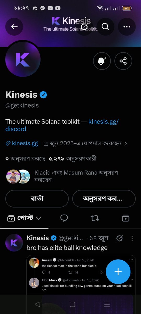DMasud8ix8's tweet photo. @TheKlacid @getkinesis HcfL38Jq7SdUgL9NqZENdFhany89nbCotTczMR7zg4Ti https://t.co/YbMGL0kBAW