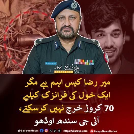 OfficialHaseebA tweet picture