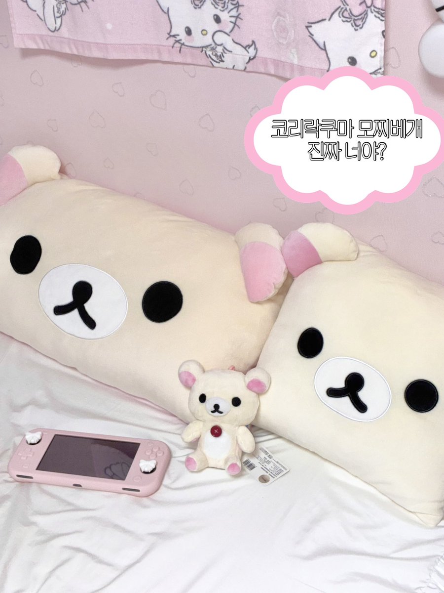 whitecharmmy's tweet photo. 코리락이 https://t.co/PiQUnqAvOR