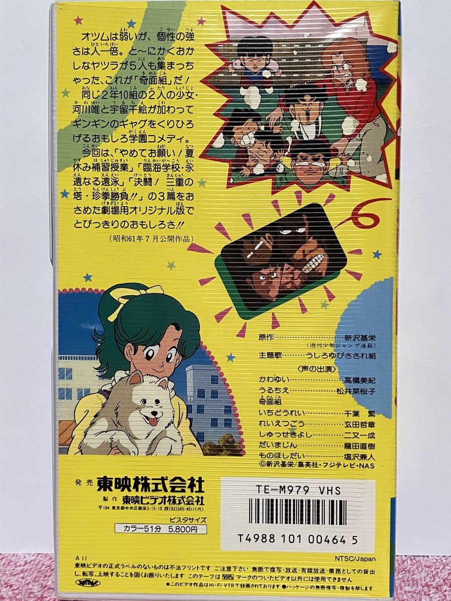 shanbenlin6683's tweet photo. この時期といえばこの劇場版ですが今観てもクオリティは高いハズ…ですがもう再生機が無いため観れぬ…！
こーゆーのもDVDに落とすの出来るんかな？何とかしたい https://t.co/3Za9B8HhXv