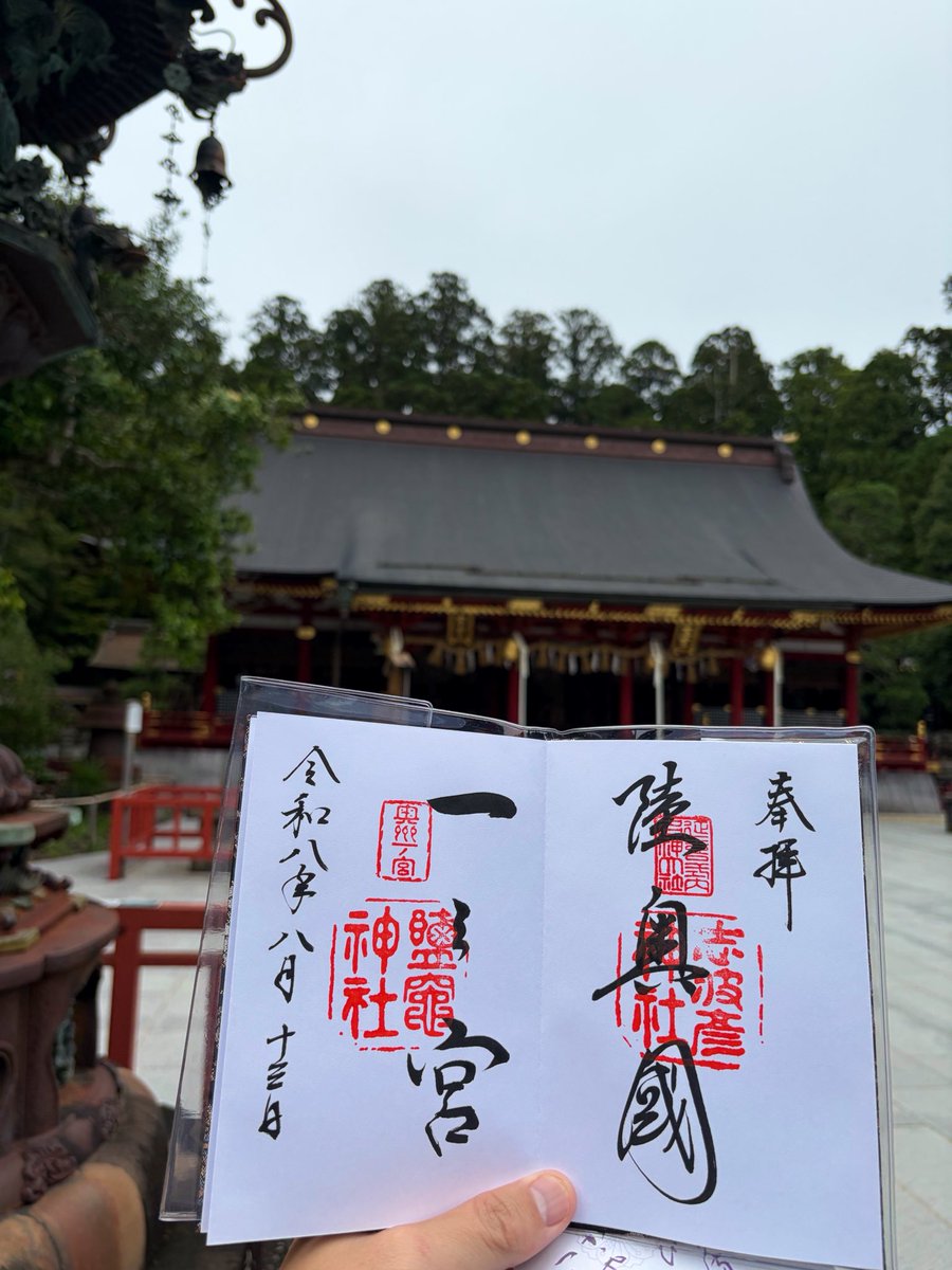 yucchan0406's tweet photo. 塩釜神社からの仙台宮城野SC！

SC不足が話題なってるけど、幸い今回の旅はどこも問題なくてよかった😊 https://t.co/a7fM48fgTM