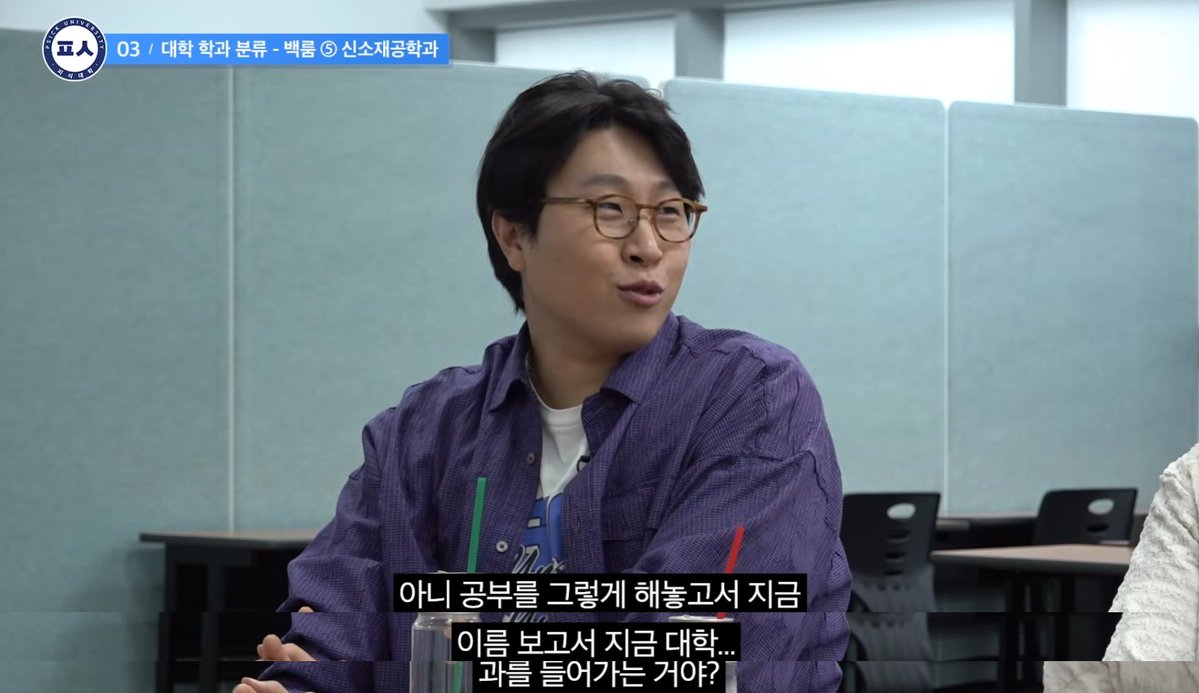ddunmisae's tweet photo. 정재형은 "공대학"개론 찍는데 영상내내 여자얘기만 하네
연대컴공 나왔는데 공감이 1도 안되된다..
계속 여자는 뭐 이름도 모르고 과를 간다느니 ㅋㅋ
관련해서 댓글올라오면 다삭제중.. ㅋㅋ
피식대학은 걸핏하��� 9살차이 여자한테 데이트 신청을 하겠다느니 음식에서 할머니맛이 난다느니.. 에혀 https://t.co/stKpPx5Mkn