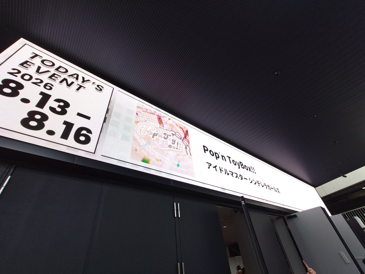 SHT683's tweet photo. 渋谷LOVEZ！
来たよっ✨ https://t.co/OIB9kLLtcB