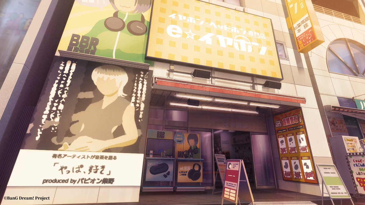 e_earphone's tweet photo. 【お知らせ🎉】
TVアニメ「バンドリ！ ゆめ∞みた」9話にて、
イヤホン・ヘッドホン専門店「e☆イヤホン」が取材協力させていただきました！

アニメ内にe☆イヤホン秋葉原店(@e_earphone_akb)が登場🏢

秋葉原にお越しの際は、
ぜひ店舗に足をお運びください🌟

#アニメゆめみた
#ゆめみた
#バンドリ https://t.co/vaUZ2sWE4L