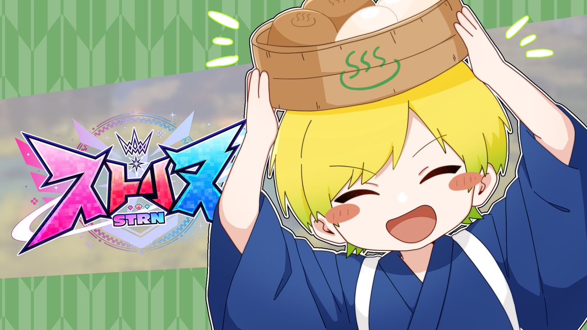 yt_tomatomato's tweet photo. ♨️

#プリうま https://t.co/wwkIQG4oA7