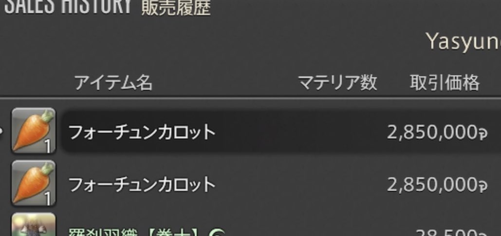LainaPoppo's tweet photo. クレセントアイルはいいぞ…… https://t.co/37VGWGFdOP
