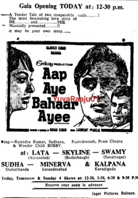 YuvaRaaju01's tweet photo. #55YearsForAapAayeBahaarAaye
Starring: #RajendraKumar
Hyd - LATA CINEMA - 21Days RUN Replaced with #Farz
Secbad - MINERVA - 14Days RUN Replaced with #Khilona https://t.co/fKIj1z4nzC
