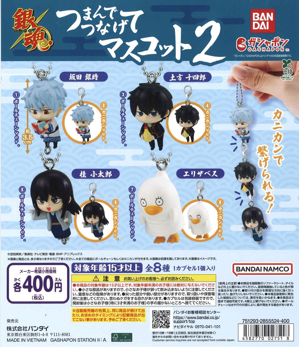 ✨本日の入荷商品✨ 📍 カラフルピーチ クリアポスター3 📍ONE PIECE