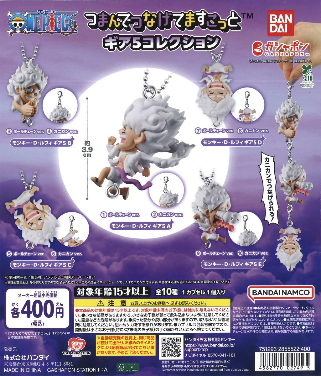 ✨本日の入荷商品✨ 📍 カラフルピーチ クリアポスター3 📍ONE PIECE
