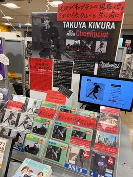 木村拓哉】 木村拓哉『Checkpoint』大好評発売中❤️ そして…なんと