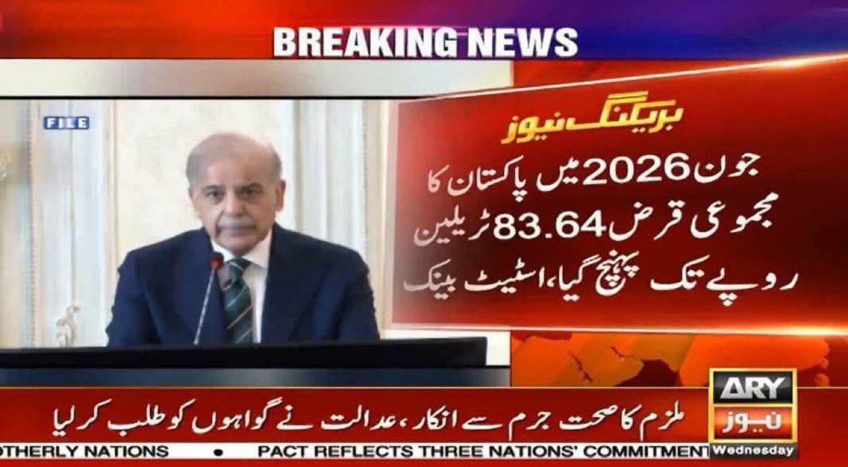 RShahzaddk's tweet photo. اتنا قرض کہاں خرچ ہو رہا ہے ؟

شہباز شریف نے 2022میں جب سے اقتدار سنبھالا ہے اس وقت سے آج تک کے چار سال میں پاکستان کے قرضے میں تقریباً 74.87% اضافہ ہو چکا ہے  بجلی کی قیمت دگنی کر کے بلوں پر ہزار طرح کے ٹیکس لگا کر گیس مہنگی کر کے بلوں پر فکسڈ ٹیکس لگا کر 150 روپے لیٹر والا پیٹرول 330روپے لیٹر بیچ کر بھی قرضہ 75 فیصد بڑھ چکا ہے 
جبکہ دعوی یہ کہ ہم نے معیشت بحال کر دی سیاست قربان کر کے ریاست بحال کی ہے جبکہ حالات آپ کے سامنے ہیں