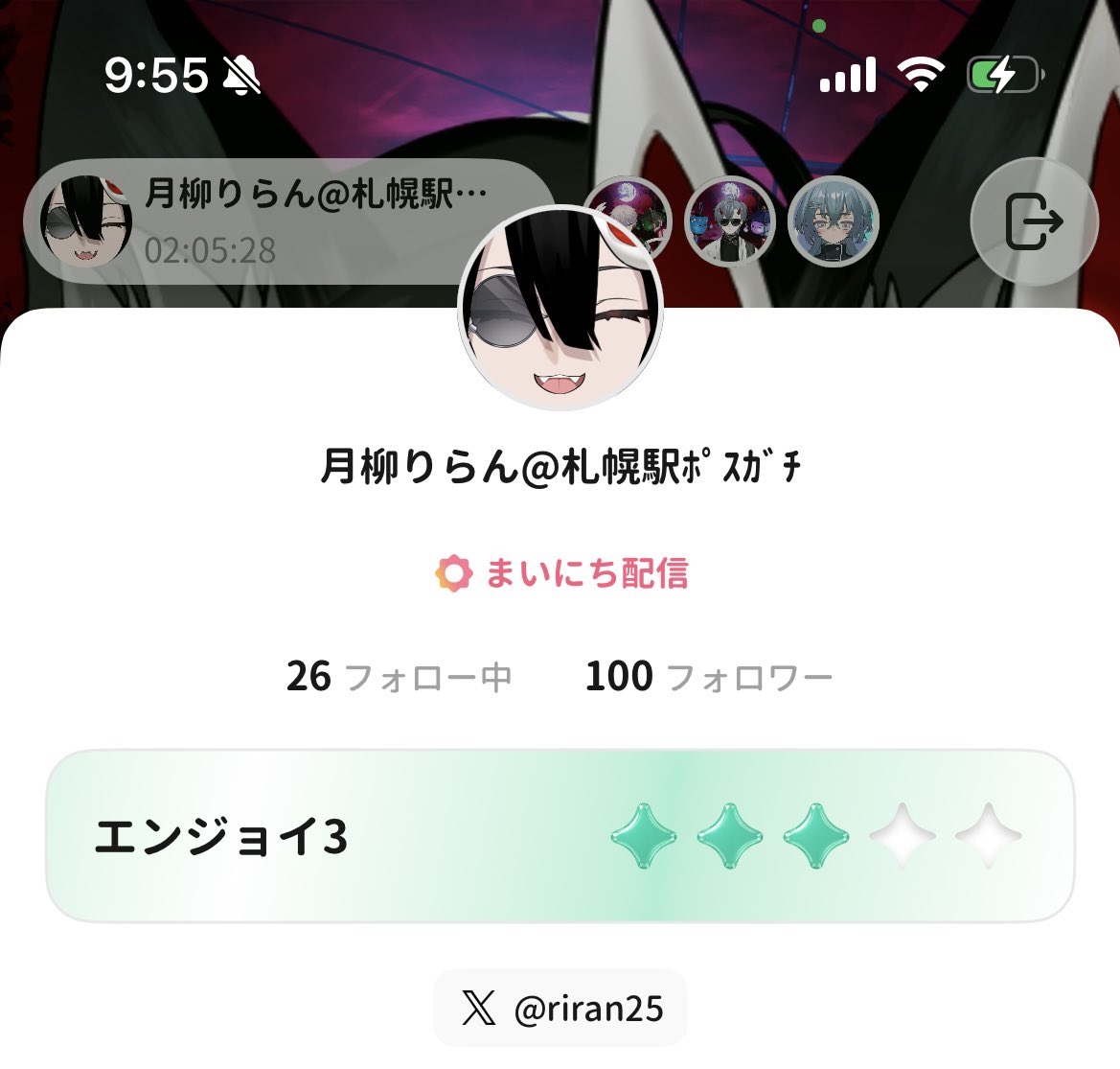 riran25's tweet photo. 100人突破しましたm(_ _)m
ありがとうございます！🖤

これからも毎日配信切らさず
頑張ります(ง •̀_•́)ง https://t.co/5qBN2mPi2y