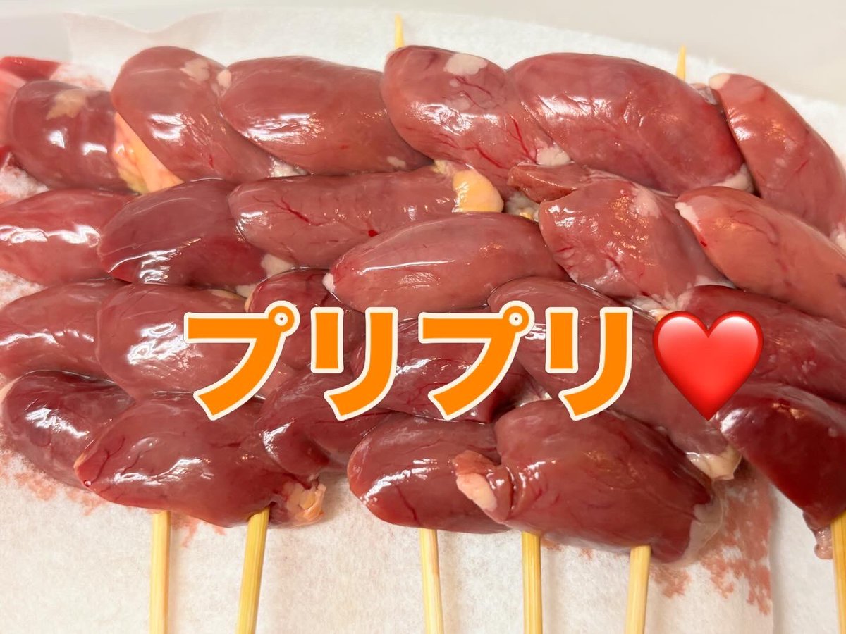 BARANOSUKE's tweet photo. 『はつ』が旨そうデス！

本日8月13日 木曜日 16時から24時まで(ﾗｽﾄｵｰﾀﾞｰ23:30)

#くまり鶏
#上石神井
#やきとり
#焼鳥
#yakitori
#1人呑み
#ネパールカレー
#赤星
#生ハートランド
#ノーチャージ
#ノーお通し
#お酒が苦手な方
#犬と一緒
#占い
#寿1・3
#美風舞良
#舞良マン
#PayPay https://t.co/V4rH86h8Zj