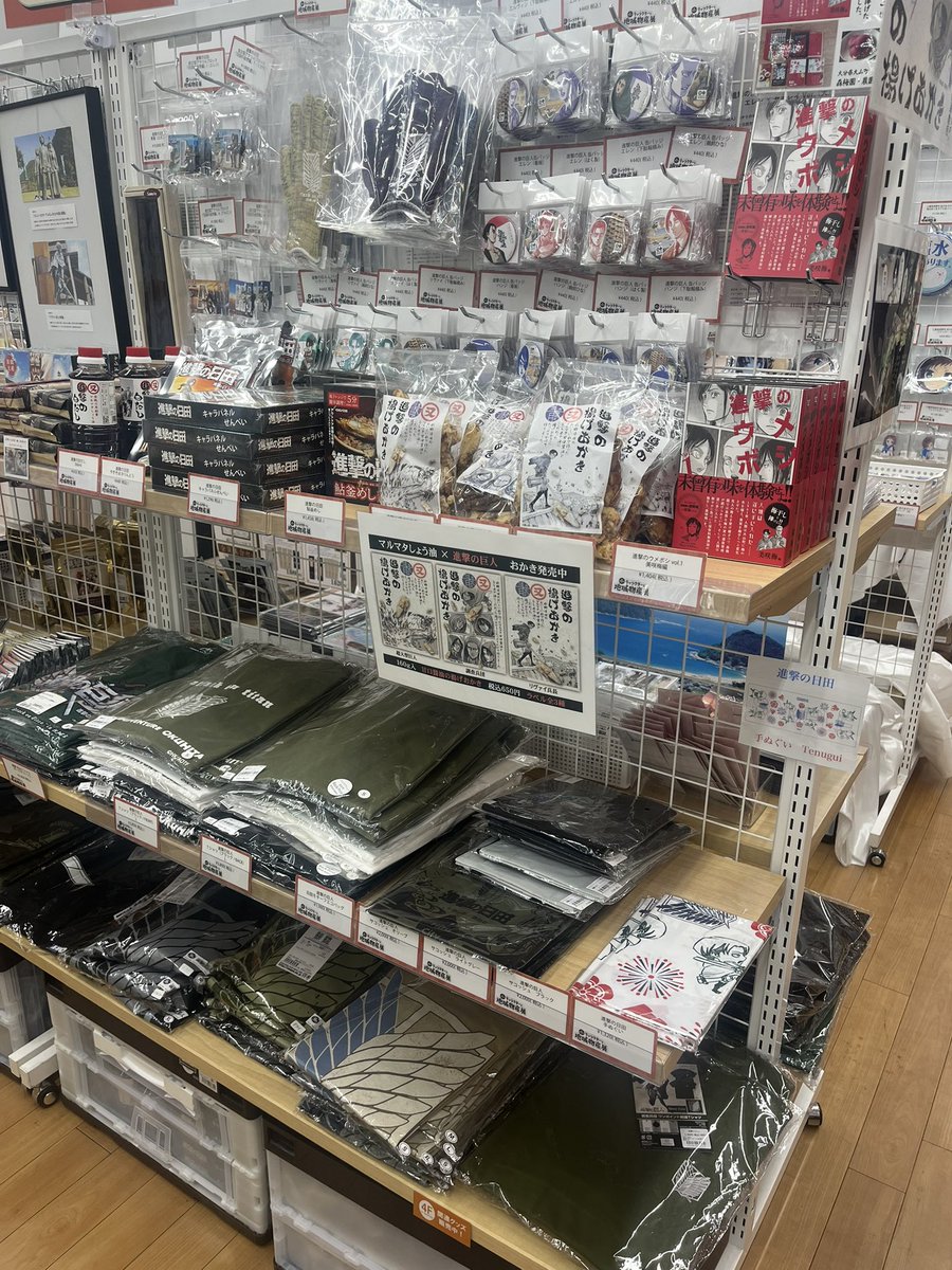 natsumeLxE's tweet photo. 秋葉原の進撃の日田コーナーに秋葉原寄る用事ついでにのぞいてきた🫶💕
HITAアクリルブロックは兵長あと少しだった💦
新しい缶バッジはたくさんあったよ！☺️
兵長とエレンのエコバッグも置いてた！！
フォーチュンキーホルダーは第2弾だけでした💦
来月日田行くのに色々買ってしまったw

※掲載許可済 https://t.co/dHf4X9u7xP