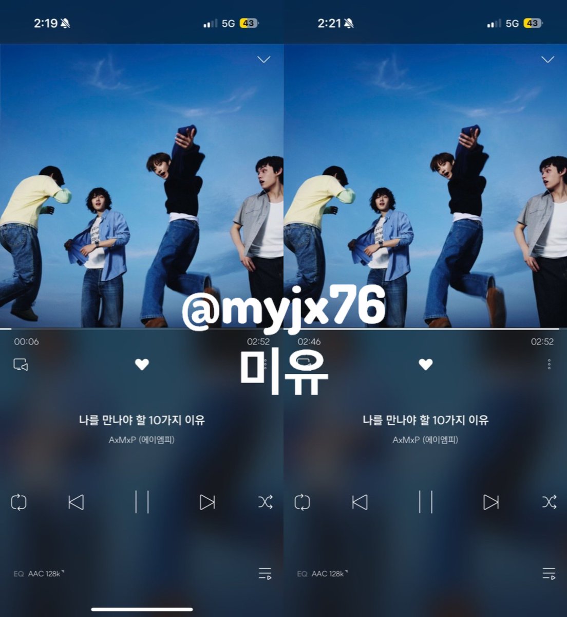 myjx76's tweet photo. ‘나를 만나야 할 10가지 이유’  스트리밍 
 
#HELLOAxMxP #나를_만나야할_10가지이유 
#10Reasons_Streaming #AxMxP #에이엠피 
#AmplifyMusicPower https://t.co/06M32JW3yr