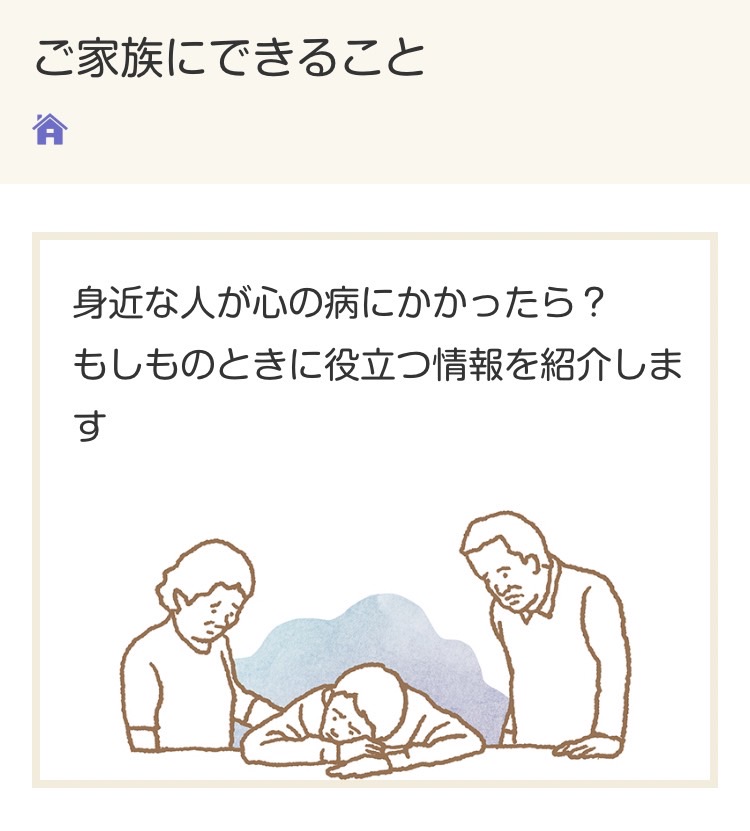 kokoronomimi's tweet photo. こころの病気の方に対しては、励まさないことがポイントの一つです。
すでに頑張りすぎてこころの病気になってしまった場合には、励まされることで「もうこれ以上頑張れない」とか「何もできない自分は情けない」と症状を悪化させてしまうことがあります。

https://t.co/vM4vvkXbPF https://t.co/it3QQWI1nD