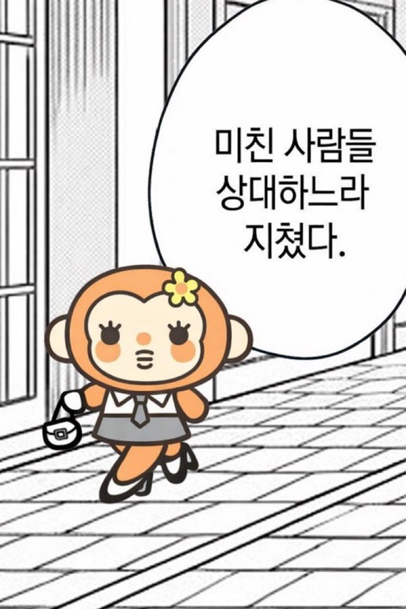 shkkxx's tweet photo. 요즘이런기분으로퇴근함 오늘은 금토일월 쉬니까ㅜ뒤에 하트도 붙여줘야뎃지 💕💕🙂‍↕️ https://t.co/yR1742Q8fM