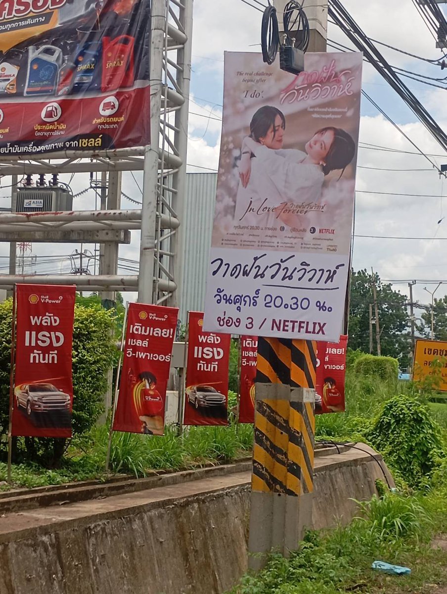 zetzero324906's tweet photo. 📍นิคม 304 ปราจีนบุรี ฉันเห็นแทบจะกรี๊ด แม่ม่วงท่านใดแอบมาทำไว้ยกมือขึ้นเดี๋ยวนี้ เธอเลิศม๊าก🫰💜

#หลิงออม‌ #LingOrm https://t.co/K40iVsrvg5