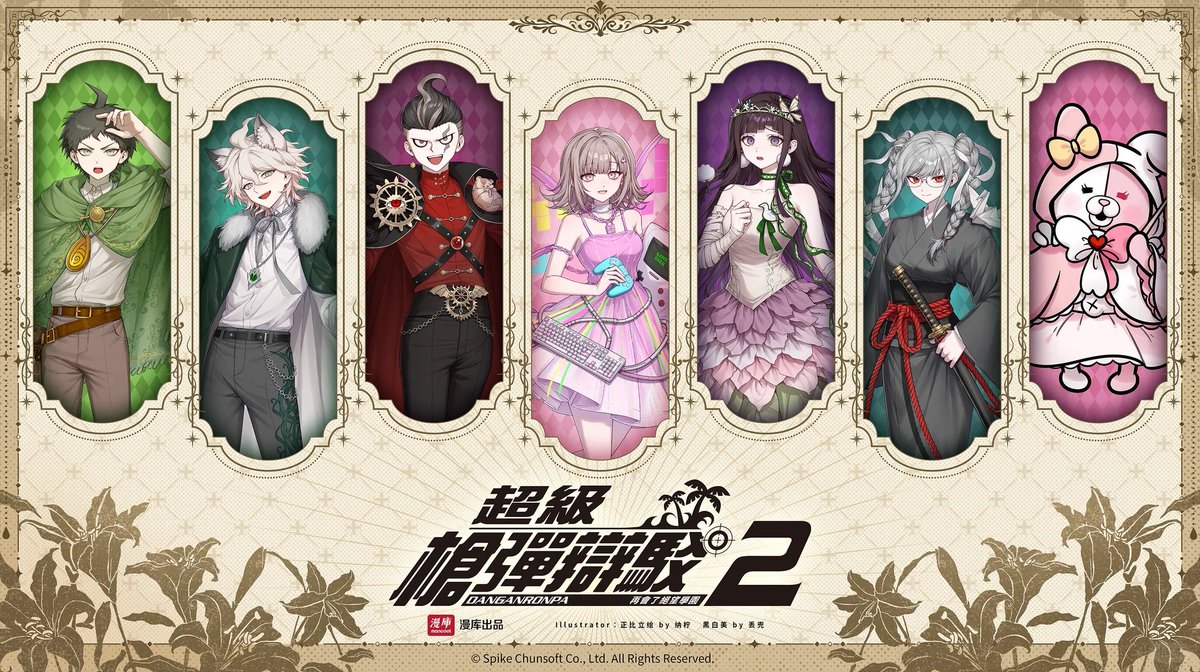 yuyuneko22's tweet photo. 『スーパーダンガンロンパ2 さよなら絶望学園』× 漫庫
童話シリーズ 新規描き下ろしイラスト公開！
スパイク・チュンソフト公式ライセンスのもと、特別起用イラストレーターによる描き下ろし
続報をお待ちしております
#ダンガンロンパ  #狛枝凪斗 #日向創 #七海千秋 #罪木蜜柑 https://t.co/HIbS4rwONa