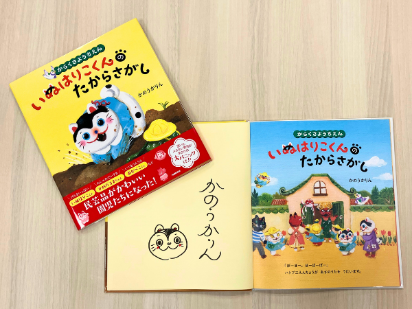 絵本ナビ on X: 