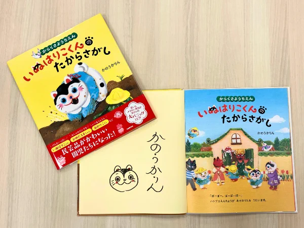 絵本ナビ on X: 