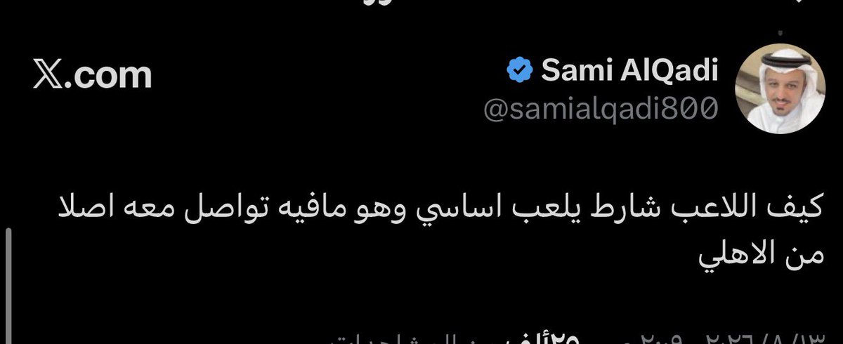 ziyad_pq's tweet photo. شيطنة https://t.co/XwTgCoKkMZ
