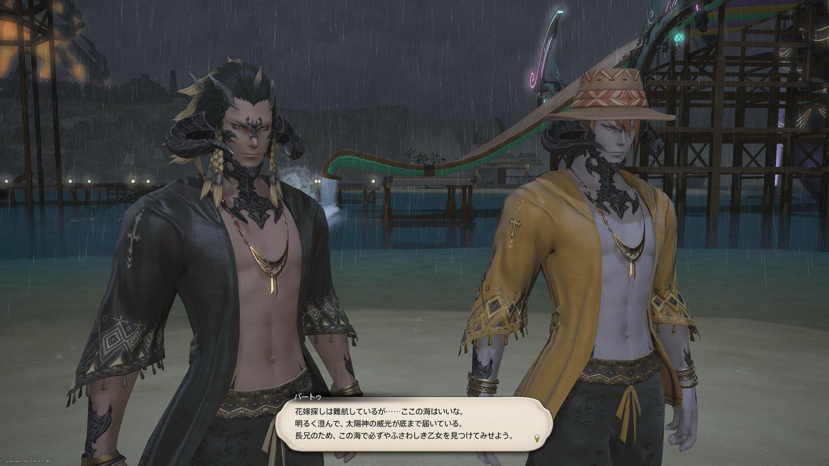Lime_Carbuncle's tweet photo. 流石です、マグナイ様

遊覧中に雨が降り出すお力まで持ってらっしゃる。
太陽神の子たるマグナイ様の威光の熱を、「オマエ目を覚ませや」と天からのツッコミのような土砂降り！

ちなみに、隣のバートゥは奥さん持ちだそうで。 https://t.co/9o36u43eh6