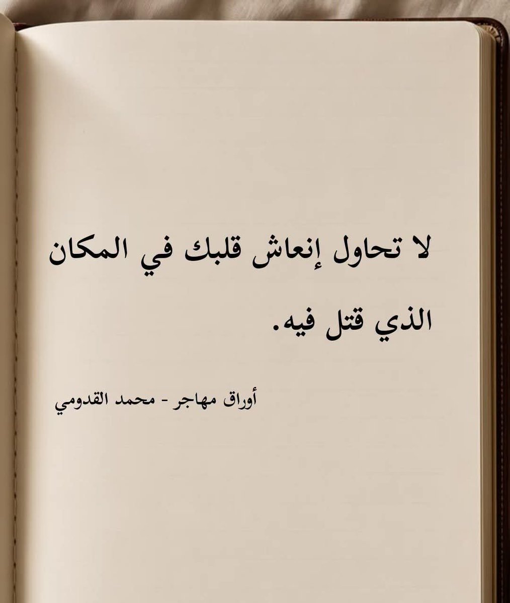 SAladayleh's tweet photo. https://t.co/toySSzJSsx
