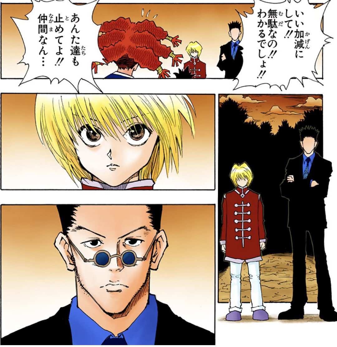 ruka_teardrop's tweet photo. ゴンがハンゾーに腕折られてた時には、レオリオもクラピカもブチ切れてたのに、ゾルディック家の執事見習い？のカナリアにボコられてる時は無表情なのなんで？ https://t.co/7XO6y3kpWY