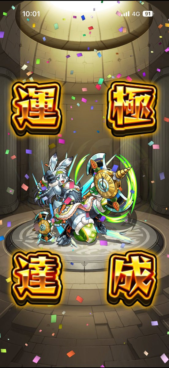 k82mnst's tweet photo. やっと、テンリン行ける(*•̀ㅂ•́)و✧
面倒臭いらしいけど、頑張ろう〜(´ω｀）ﾄﾎﾎ… https://t.co/IvPMeKdiDu