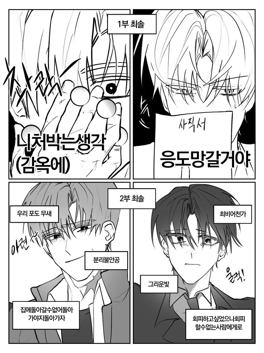 zc_vall808's tweet photo. 최솔
1부 2부 온도차이 https://t.co/pW2UBXtooN