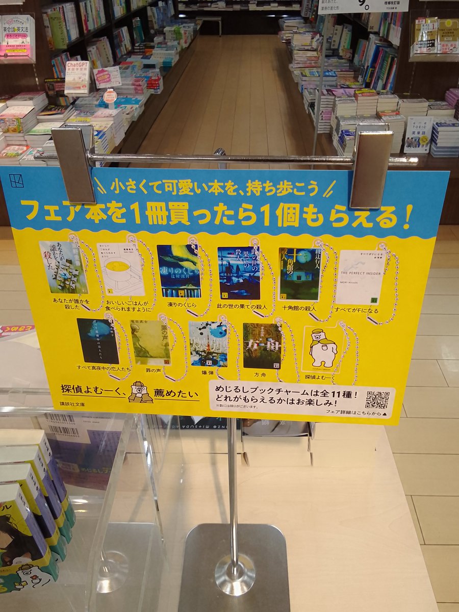 アカデミア イーアスつくば店 on X: 